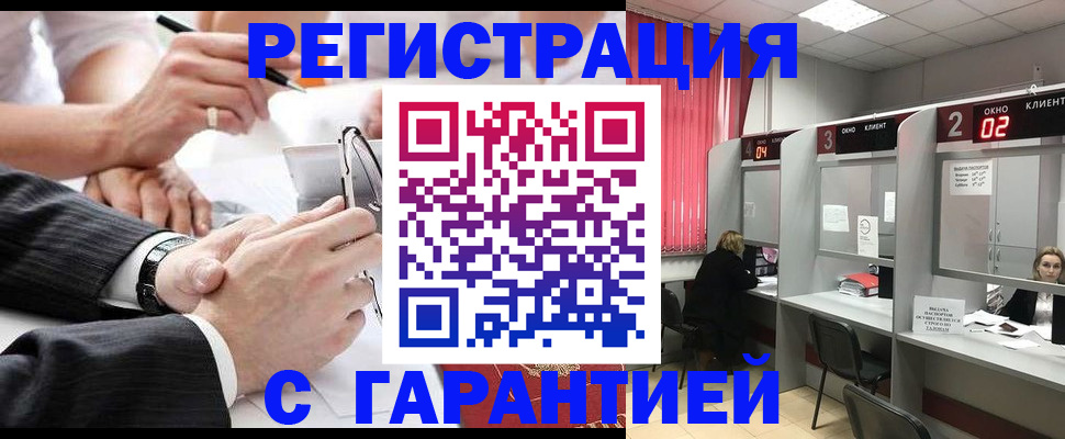 купить прописку в Мариинском Посаде