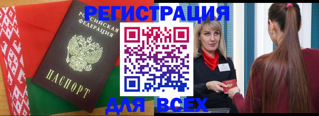 временная регистрация собственник в Мариинском Посаде